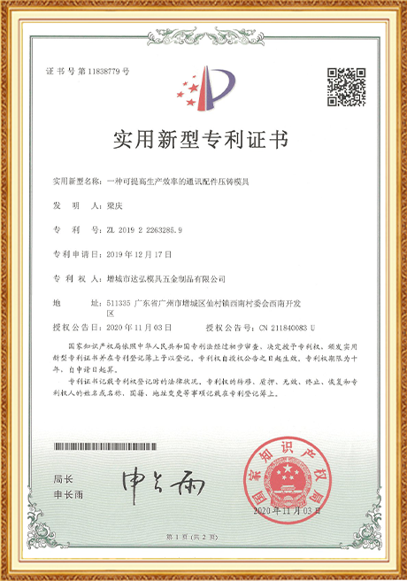Certificate of honor